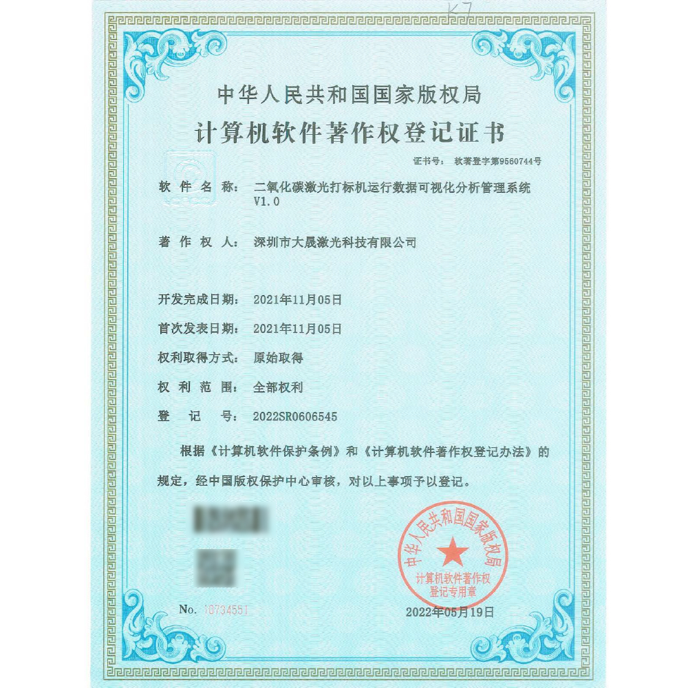 资质证书 (13).jpg
