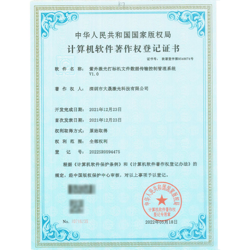 资质证书 (21).jpg